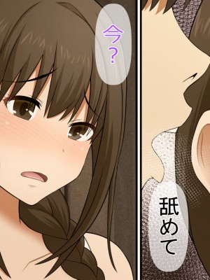 [Riん] 種付けが仕事の島。～島の女の穴は俺のモノ～_100