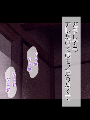 [Riん] 種付けが仕事の島。～島の女の穴は俺のモノ～_118