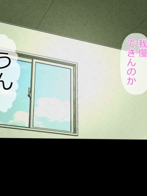 [Riん] 種付けが仕事の島。～島の女の穴は俺のモノ～_070