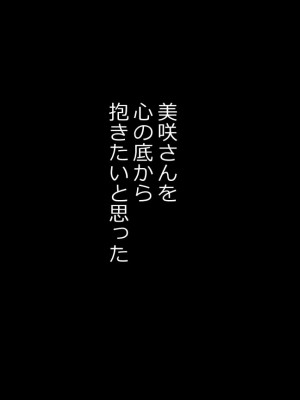 [Riん] 種付けが仕事の島。～島の女の穴は俺のモノ～_135