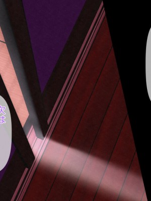 [Riん] 種付けが仕事の島。～島の女の穴は俺のモノ～_143