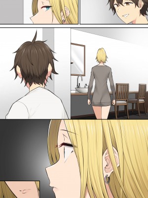 [のり御膳 (のり伍郎)] 今泉ん家はどうやらギャルの溜まり場になってるらしい5_137