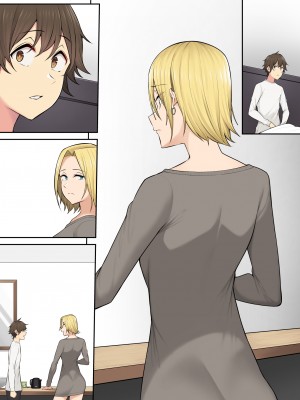 [のり御膳 (のり伍郎)] 今泉ん家はどうやらギャルの溜まり場になってるらしい5_138