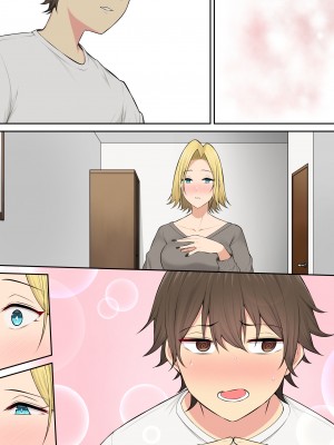 [のり御膳 (のり伍郎)] 今泉ん家はどうやらギャルの溜まり場になってるらしい5_141