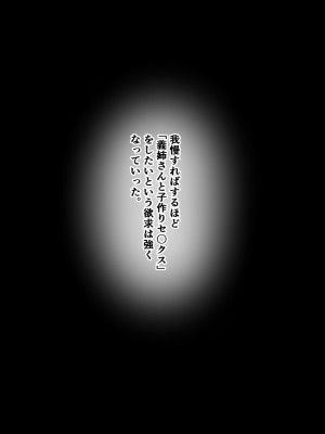 [もっちもち屋 (caruta)] ただでさえエロい兄嫁がピチピチウェアで運動とか勃起が止まらないんだが!？_156