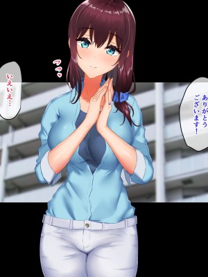 [もっちもち屋 (caruta)] ただでさえエロい兄嫁がピチピチウェアで運動とか勃起が止まらないんだが!？_007