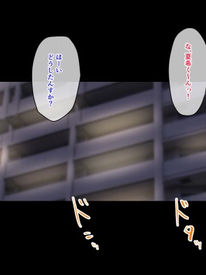 [もっちもち屋 (caruta)] ただでさえエロい兄嫁がピチピチウェアで運動とか勃起が止まらないんだが!？_157