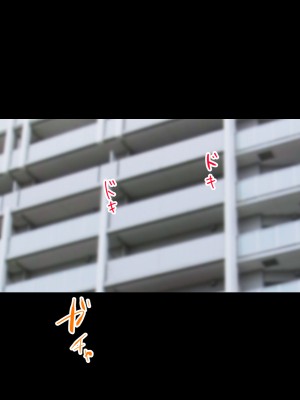 [もっちもち屋 (caruta)] ただでさえエロい兄嫁がピチピチウェアで運動とか勃起が止まらないんだが!？_262