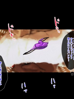 [もっちもち屋 (caruta)] ただでさえエロい兄嫁がピチピチウェアで運動とか勃起が止まらないんだが!？_022