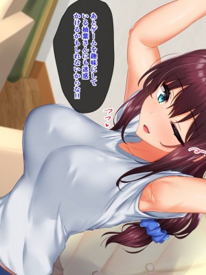 [もっちもち屋 (caruta)] ただでさえエロい兄嫁がピチピチウェアで運動とか勃起が止まらないんだが!？_020