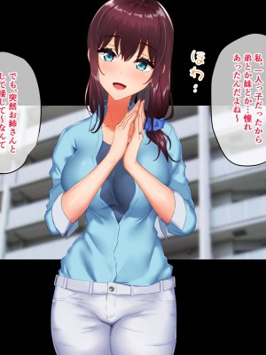 [もっちもち屋 (caruta)] ただでさえエロい兄嫁がピチピチウェアで運動とか勃起が止まらないんだが!？_005