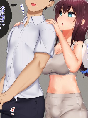 [もっちもち屋 (caruta)] ただでさえエロい兄嫁がピチピチウェアで運動とか勃起が止まらないんだが!？_049