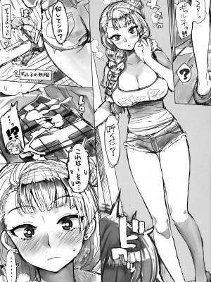 (C87) [Number2 (たくじ)] ギャル子本あります。 (おしえて! ギャル子ちゃん)_04