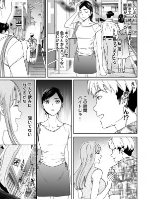 COMIC 艶姫 VOL.002 [DL版]_039