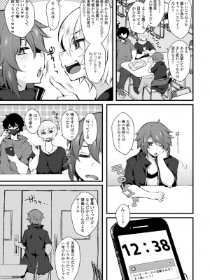 COMIC 艶姫 VOL.002 [DL版]_413