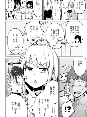 COMIC 艶姫 VOL.002 [DL版]_060
