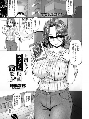 COMIC 艶姫 VOL.002 [DL版]_187