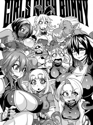 [Jun] ガールズ ラッシュ バニー [DL版]_148