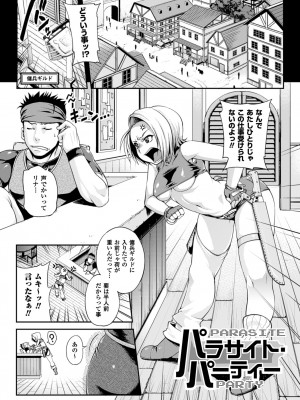 [Jun] ガールズ ラッシュ バニー [DL版]_100