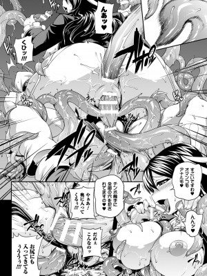 [Jun] ガールズ ラッシュ バニー [DL版]_111