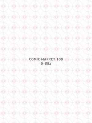 [フジノエ本舗 (フジノエ13B)] モーモーカリン (ブルーアーカイブ) [中国翻訳] [DL版]_24