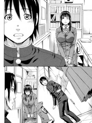 [蛇光院三郎] ウチに来た性処理用メイドロボが実は普通の女の子だった件 [DL版]_145