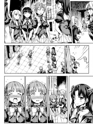 [エレクトさわる] 神曲のグリモワール－PANDRA saga 2nd story－ [DL版]_110