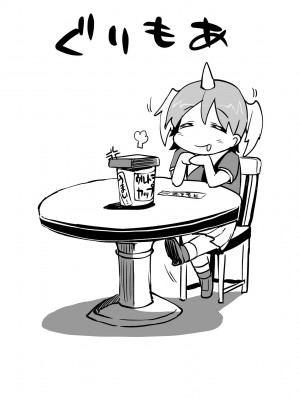 [エレクトさわる] 神曲のグリモワール－PANDRA saga 2nd story－ [DL版]_202