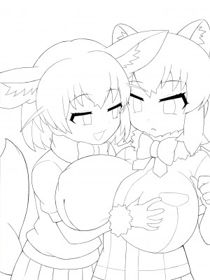 [RAS工房] いっぱいしよ～ねアライさ～ん (けものフレンズ) [DL版]_03