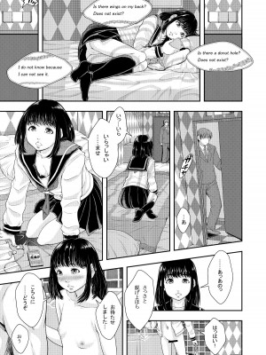 [まよねーず。]&nbsp;&nbsp;県立東第三学区娼館_13