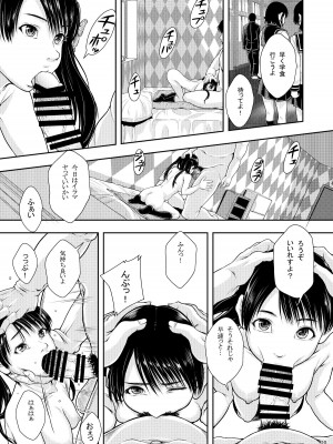 [まよねーず。]&nbsp;&nbsp;県立東第三学区娼館_20