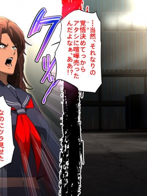 [スパイラルブレーン (暮古浪漫)] 3年B組 緊縛先生_006