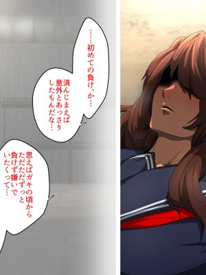 [スパイラルブレーン (暮古浪漫)] 3年B組 緊縛先生_076