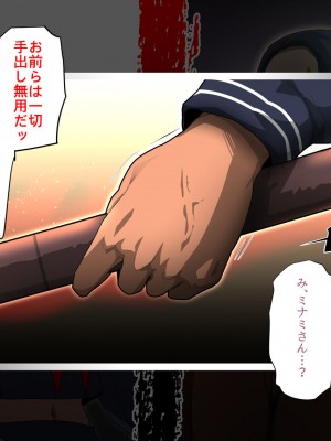 [スパイラルブレーン (暮古浪漫)] 3年B組 緊縛先生_014