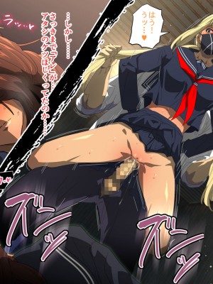 [スパイラルブレーン (暮古浪漫)] 3年B組 緊縛先生_058