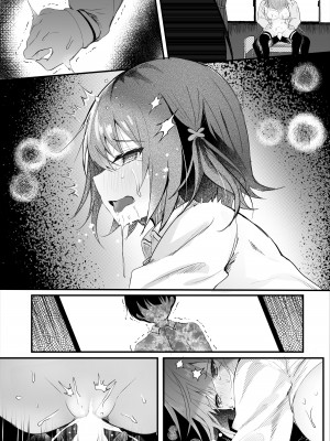 [ろこまに (真夏ろこ)] 彼女の本音 [DL版]_61