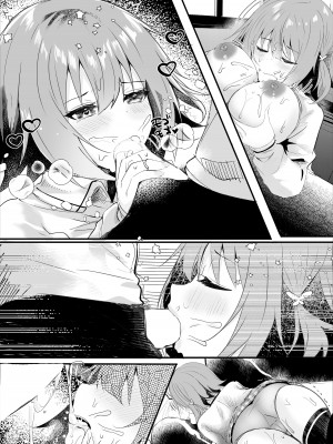 [ろこまに (真夏ろこ)] 彼女の本音 [DL版]_47