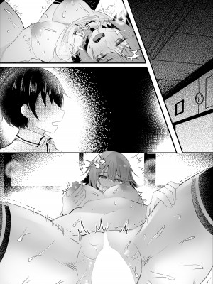 [ろこまに (真夏ろこ)] 彼女の本音 [DL版]_60