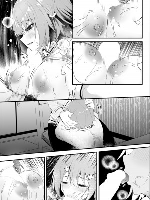 [ろこまに (真夏ろこ)] 彼女の本音 [DL版]_45