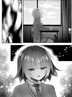 [ろこまに (真夏ろこ)] 彼女の本音 [DL版]_71