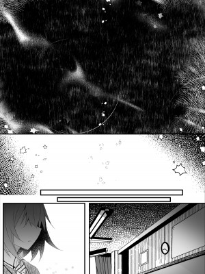 [ろこまに (真夏ろこ)] 彼女の本音 [DL版]_70