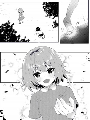 [ろこまに (真夏ろこ)] 彼女の本音 [DL版]_41