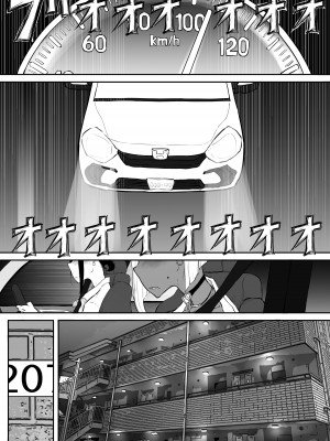 [Sky Dogma (ぱんだこりゃ)] スパルタ先生が教え子のビッチギャルにエッチな事される話3_50