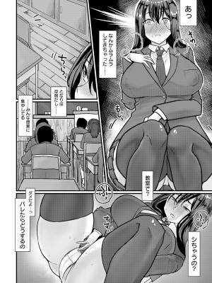 ANGEL倶楽部 2022年11月号 [DL版]_082