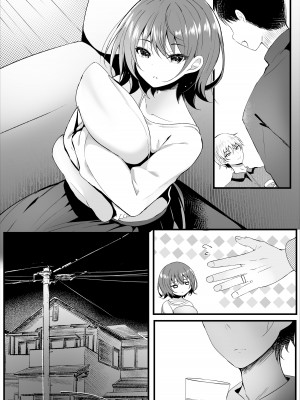 [ろこまに (真夏ろこ)] 義理の妹は僕の嫁（モノ）[DL版]_50