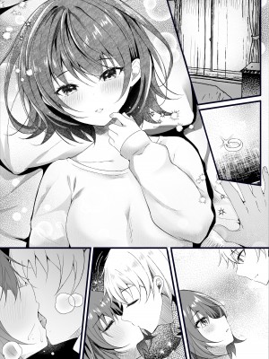 [ろこまに (真夏ろこ)] 義理の妹は僕の嫁（モノ）[DL版]_66