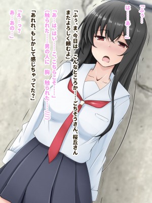 [玩具家電 (紅花)] 催眠カノジョは従順なボテ腹メスペット_赤ちゃん出来ても逃しません__012
