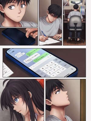 [サイクロン (和泉、冷泉)] みだれうち4 [vexling重制版機翻]_107