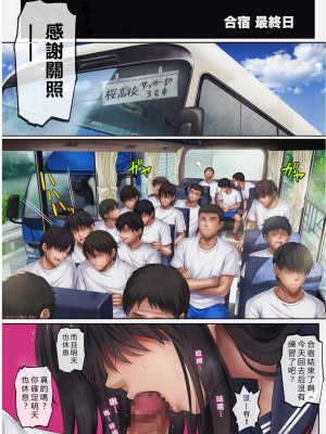 [サイクロン (和泉、冷泉)] みだれうち4 [vexling重制版機翻]_071