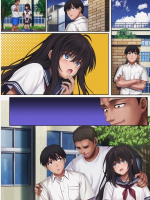 [サイクロン (和泉、冷泉)] みだれうち4 [vexling重制版機翻]_172